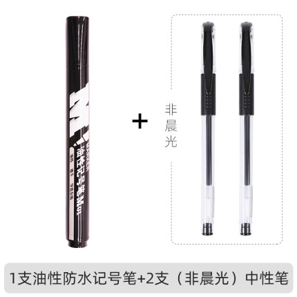 2021年1月11日更新【万能白菜价】的图片 第126张