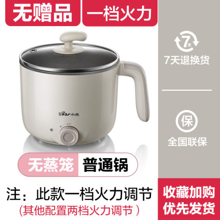 2020年11月14日更新【万能白菜价】的图片 第100张