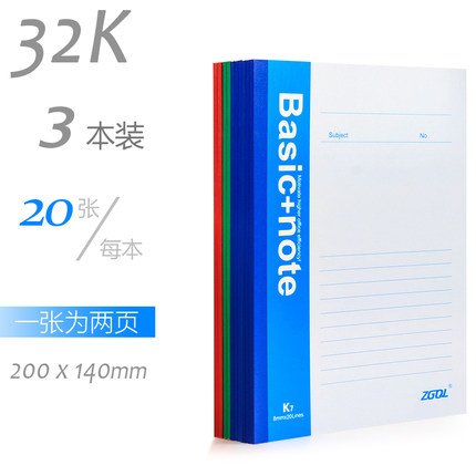 2020年6月23日更新【万能白菜价】的图片 第6张
