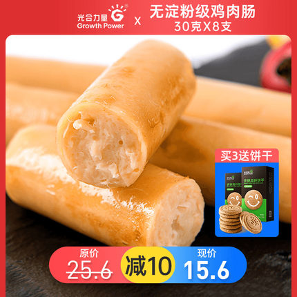 2020年9月16日更新【万能白菜价】的图片 第59张
