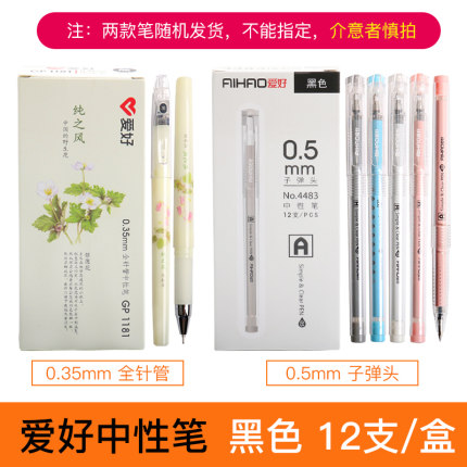 2020年11月24日更新【万能白菜价】的图片 第74张