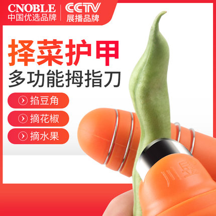 2020年7月5日更新【万能白菜价】的图片 第85张