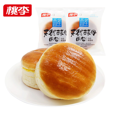 2020年7月3日更新【万能白菜价】的图片 第66张