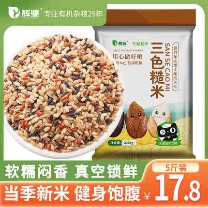 2022年8月22日更新【万能白菜价】的图片 第116张