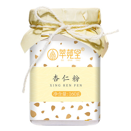 4月25日更新【万能白菜价】的图片 第19张