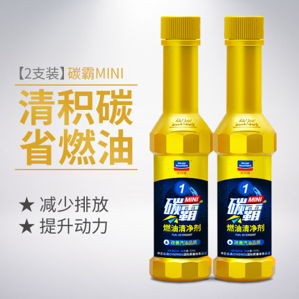 2021年1月15日更新【万能白菜价】的图片 第6张