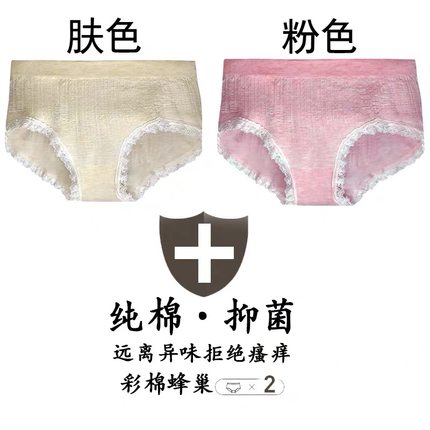 2020年11月19日更新【万能白菜价】的图片 第32张