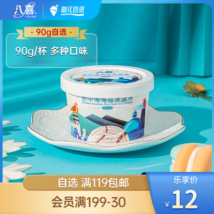 2022年7月16日更新【万能白菜价】的图片 第74张