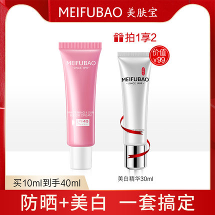 2021年10月27日更新【万能白菜价】的图片 第59张