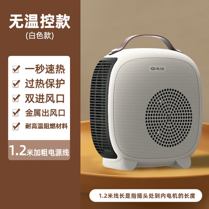 2021年10月18日更新【万能白菜价】的图片 第29张