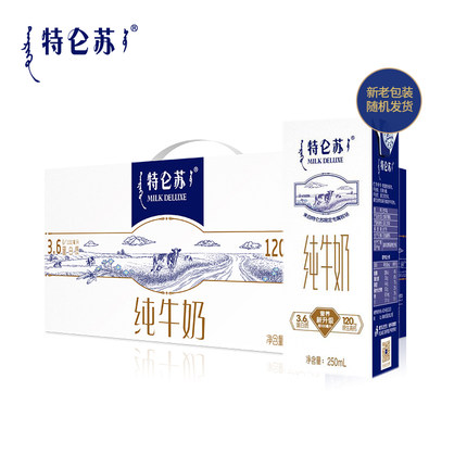 2021年1月22日更新【万能白菜价】的图片 第151张