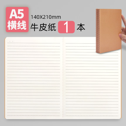 2021年1月24日更新【万能白菜价】的图片 第93张