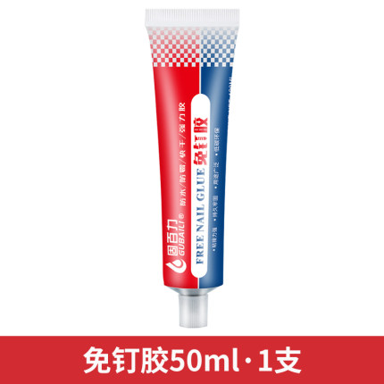 2020年11月25日更新【万能白菜价】的图片 第50张