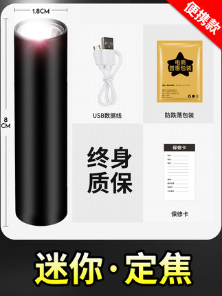 2021年10月28日更新【万能白菜价】的图片 第99张