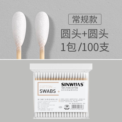 2022年1月12日更新【万能白菜价】的图片 第153张