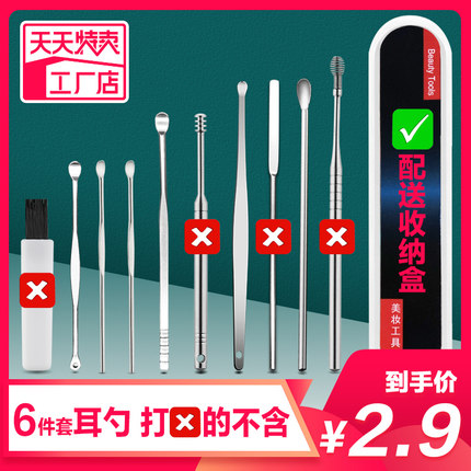 2020年10月22日更新【万能白菜价】的图片 第41张