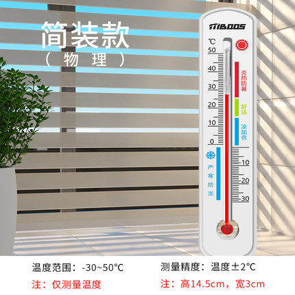 2022年8月2日更新【万能白菜价】的图片 第137张