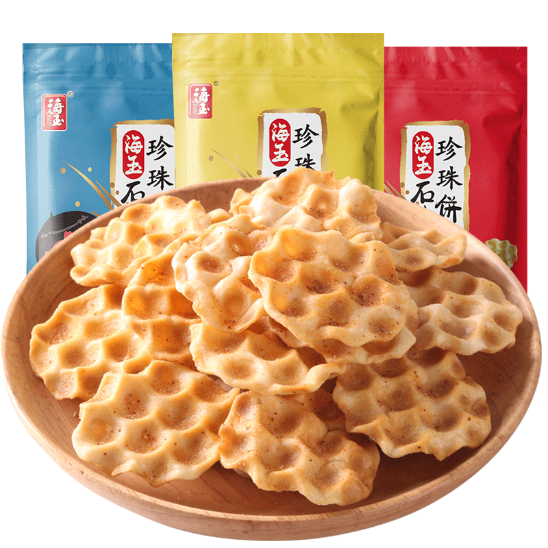 2020年7月7日更新【万能白菜价】的图片 第47张