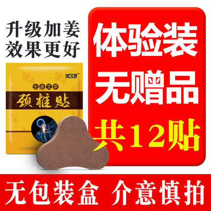2021年2月22日更新【万能白菜价】的图片 第39张