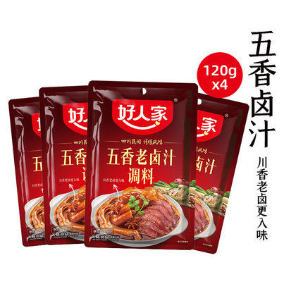 2022年8月28日更新【万能白菜价】的图片 第76张