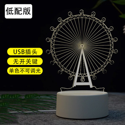 2020年11月16日更新【万能白菜价】的图片 第11张