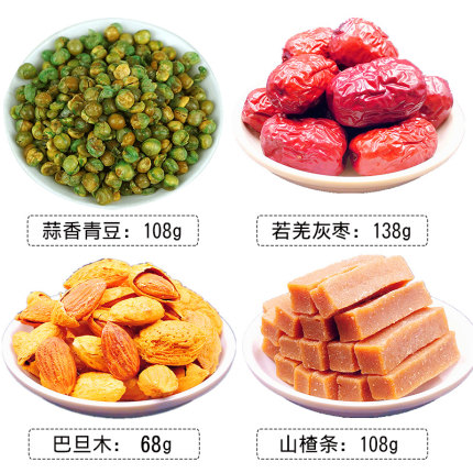 2021年1月24日更新【万能白菜价】的图片 第105张