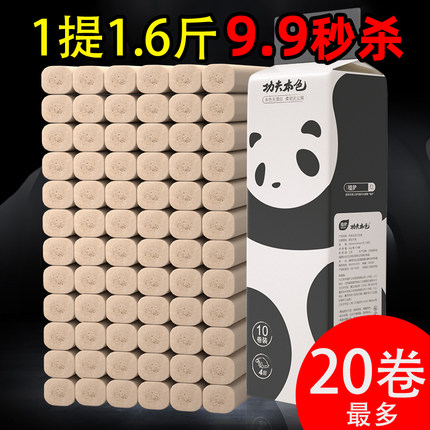 10月4日更新【万能白菜价】的图片 第172张