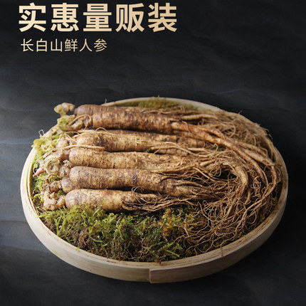 8月14日更新【万能白菜价】的图片 第134张