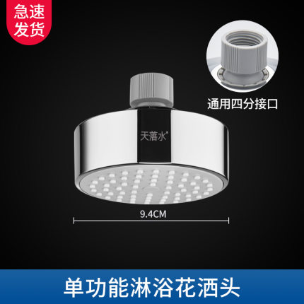 2020年11月25日更新【万能白菜价】的图片 第64张