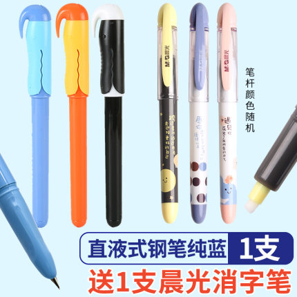 2022年1月17日更新【万能白菜价】的图片 第5张