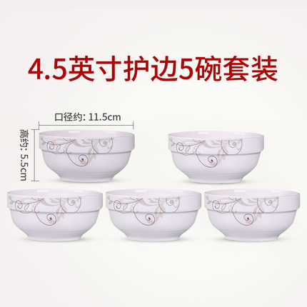 2020年7月7日更新【万能白菜价】的图片 第99张
