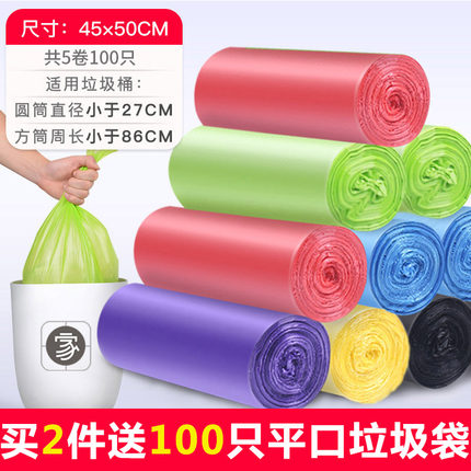 5月6日更新【万能白菜价】的图片 第9张