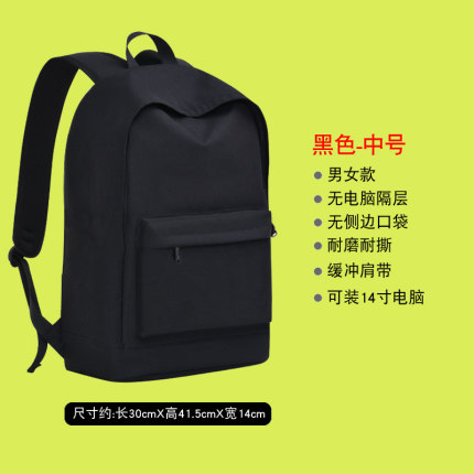 2021年1月14日更新【万能白菜价】的图片 第121张