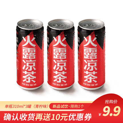 5月17日更新【万能白菜价】的图片 第20张