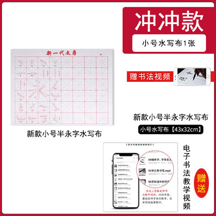 2021年1月21日更新【万能白菜价】的图片 第114张