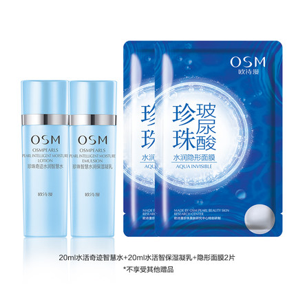 2021年2月28日更新【万能白菜价】的图片 第122张