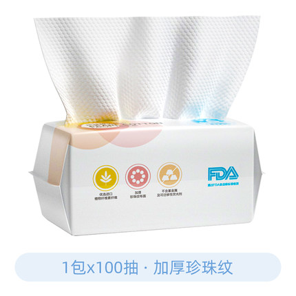2020年11月16日更新【万能白菜价】的图片 第26张