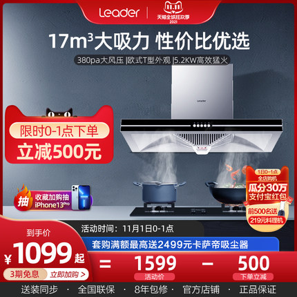 21年度双11第一波单品好货推荐的图片 第64张