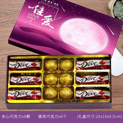 2020年11月27日更新【万能白菜价】的图片 第123张