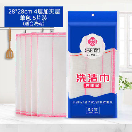 2021年10月25日更新【万能白菜价】的图片 第65张