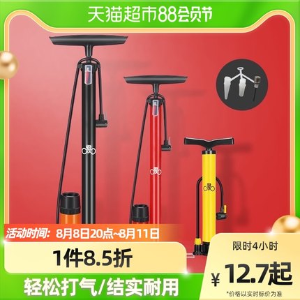 2022年8月9日更新【万能白菜价】的图片 第28张