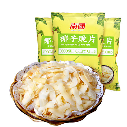 2022年7月31日更新【万能白菜价】的图片 第57张