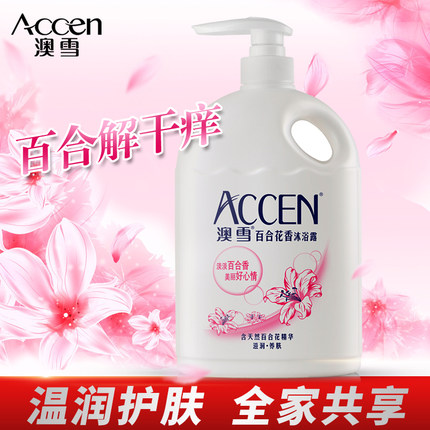 1月12日更新【快爆白菜好价】的图片 第112张