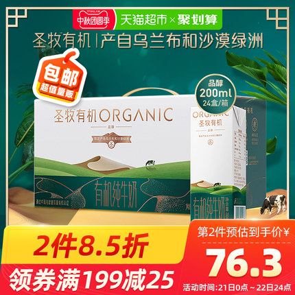 2020年9月22日更新【万能白菜价】的图片 第105张