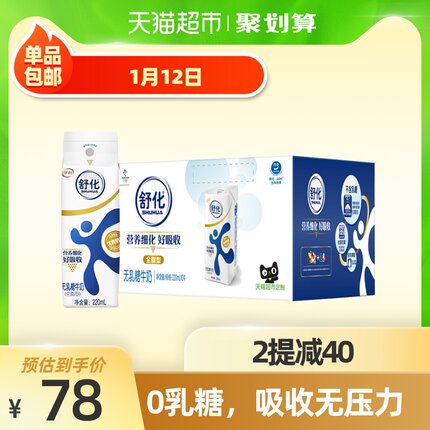 2021年1月12日更新【万能白菜价】的图片 第92张