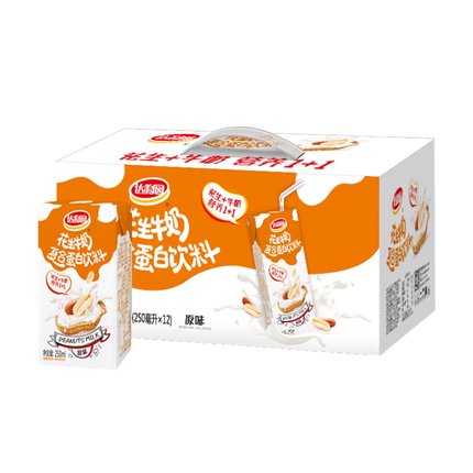2020年10月28日更新【万能白菜价】的图片 第87张