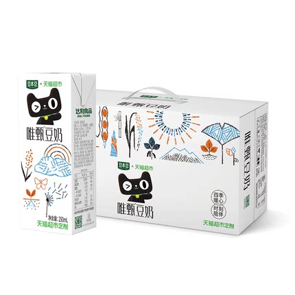 2020年7月4日更新【万能白菜价】的图片 第5张
