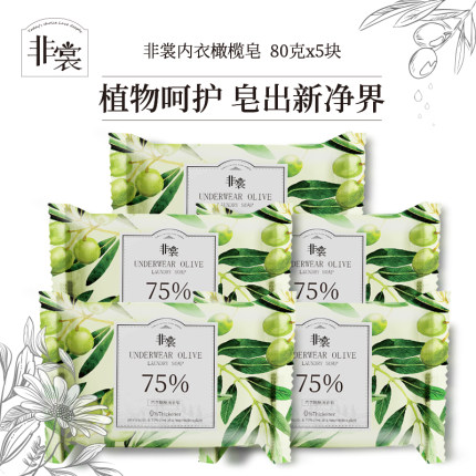 2021年1月17日更新【万能白菜价】的图片 第133张