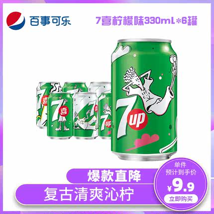 2020年11月21日更新【万能白菜价】的图片 第17张