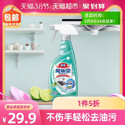 2021年3月5日更新【万能白菜价】的图片 第90张